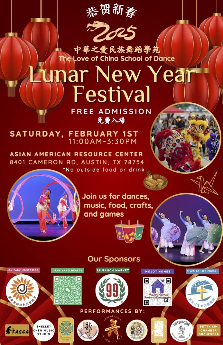 2025 Lunar New Year Festival Austin Fun for Kids